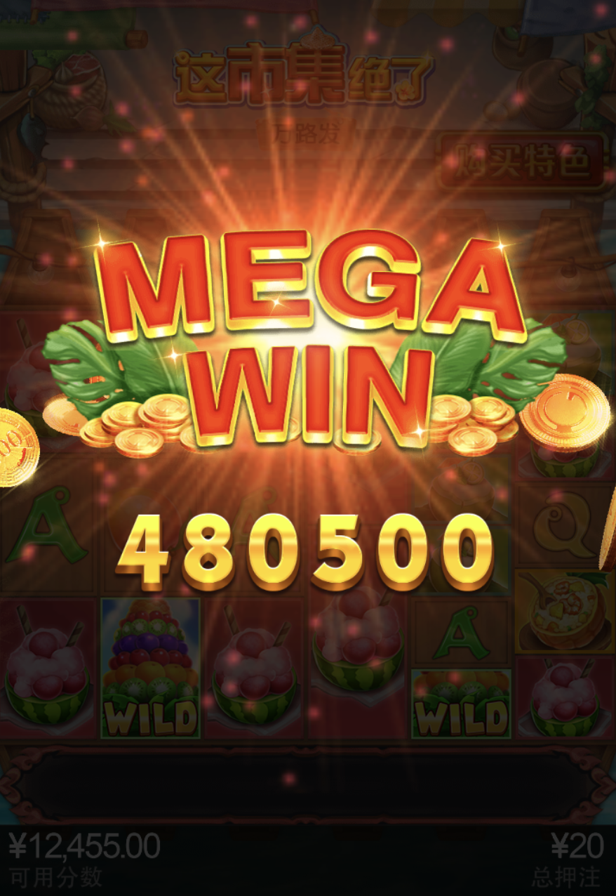 评论图片-博彩策略网-博彩技巧网-博彩论坛