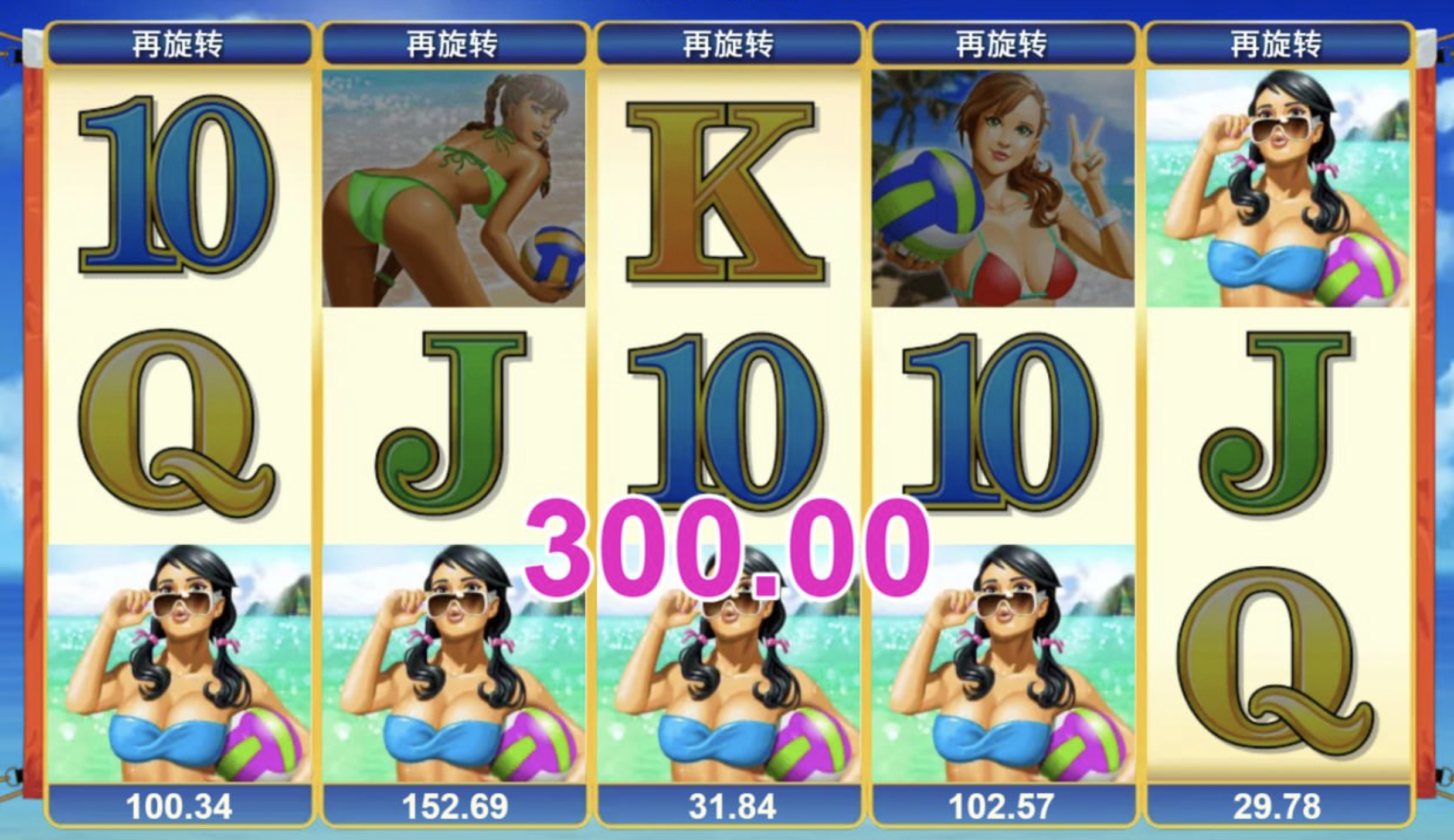 评论图片-博彩策略网-博彩技巧网-博彩论坛