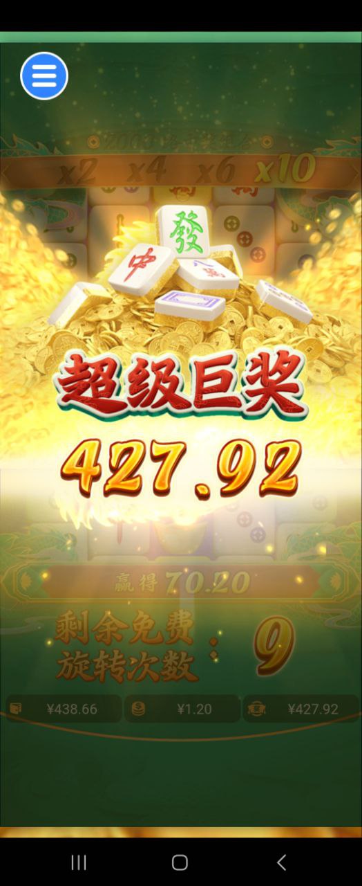 评论图片-博彩策略网-博彩技巧网-博彩论坛