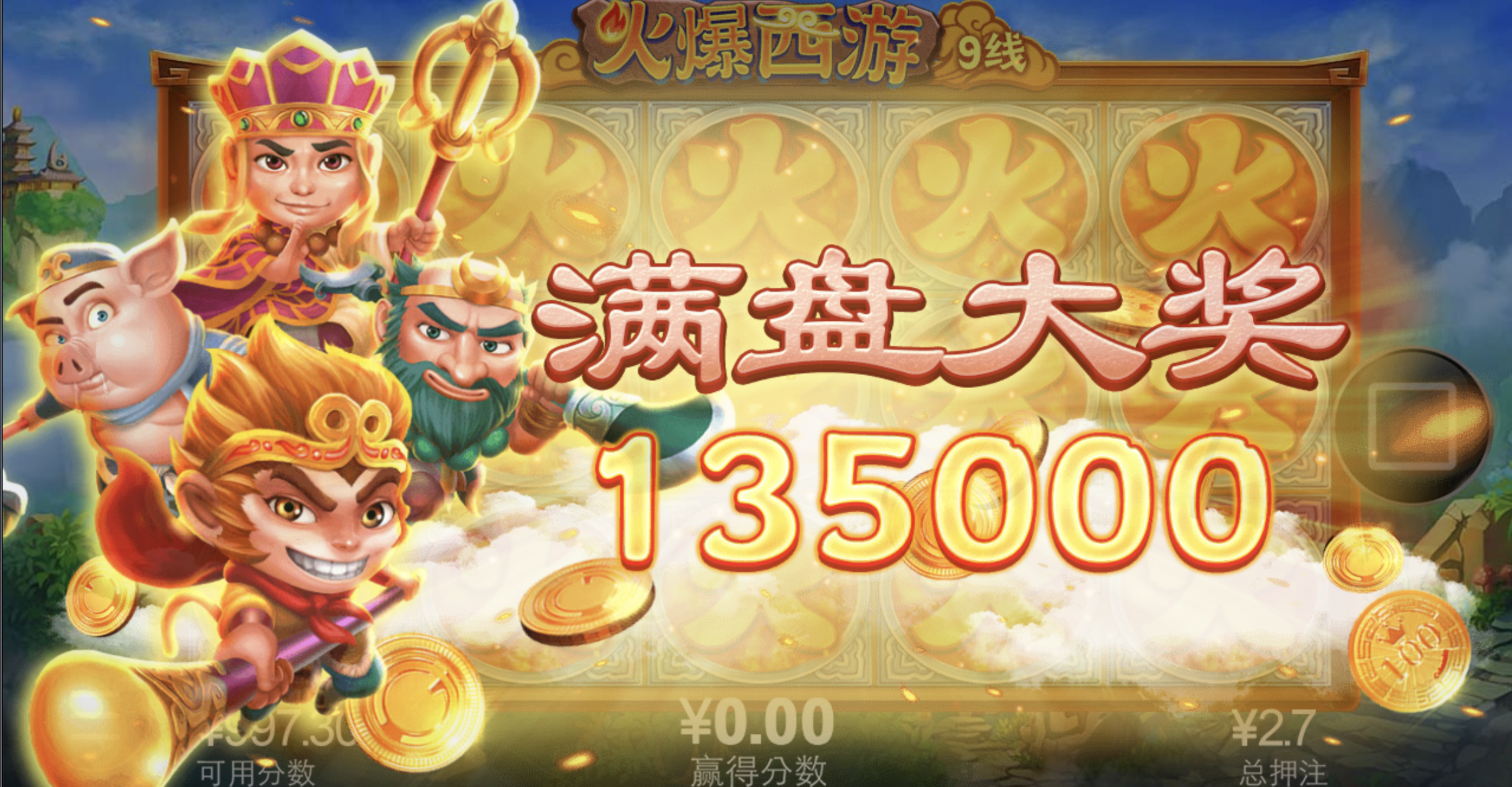 评论图片-博彩策略网-博彩技巧网-博彩论坛