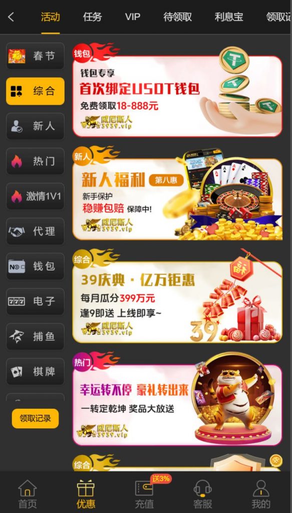 威尼斯人3939-博彩策略网-博彩技巧网-博彩论坛