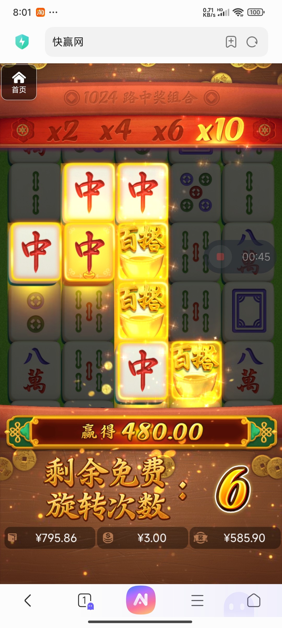 评论图片-博彩策略网-博彩技巧网-博彩论坛