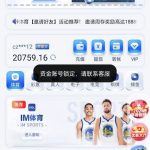 黑平台南宫系列 NG体育-博彩策略网-博彩技巧网-博彩论坛