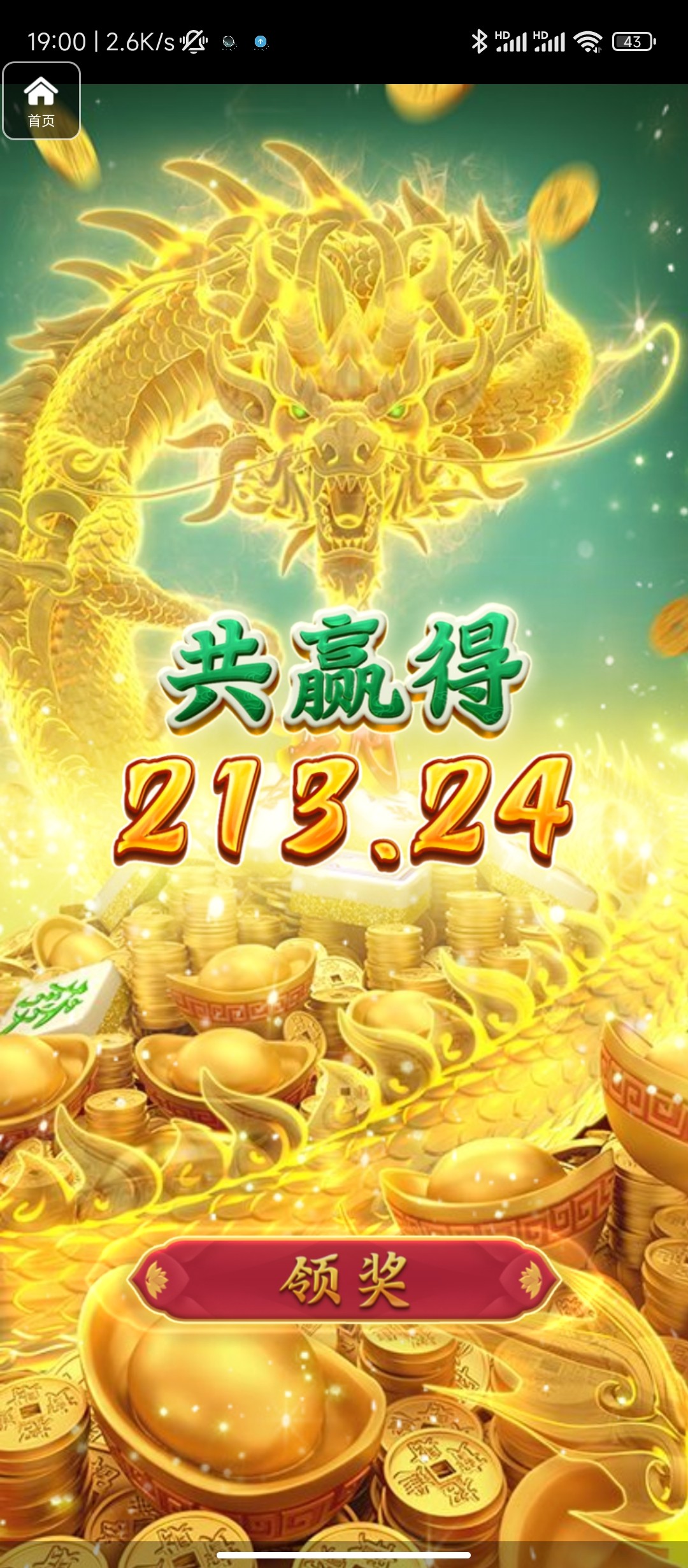 评论图片-博彩策略网-博彩技巧网-博彩论坛