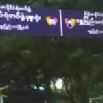 仰光21岁女孩遭多人轮奸杀害,遗体被砍得面目全非,全民愤怒!-博彩策略网-博彩技巧网-博彩论坛