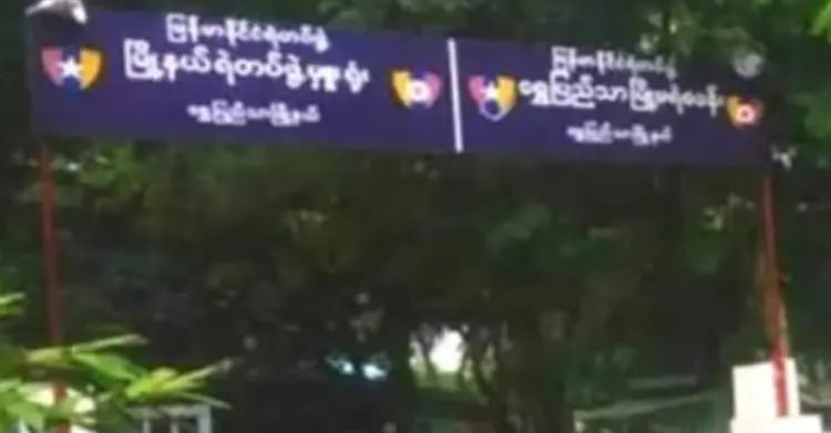 仰光21岁女孩遭多人轮奸杀害，遗体被砍得面目全非，全民愤怒！-博彩策略网-博彩技巧网-博彩论坛