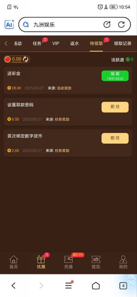 九州娱乐  送28-博彩策略网-博彩技巧网-博彩论坛