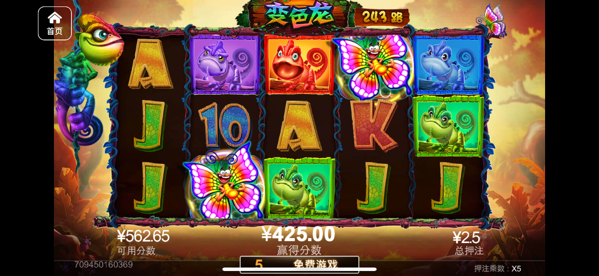 评论图片-博彩策略网-博彩技巧网-博彩论坛