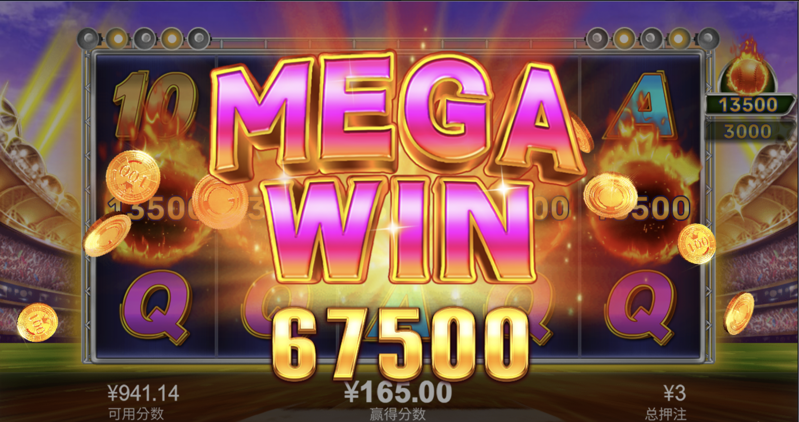 评论图片-博彩策略网-博彩技巧网-博彩论坛