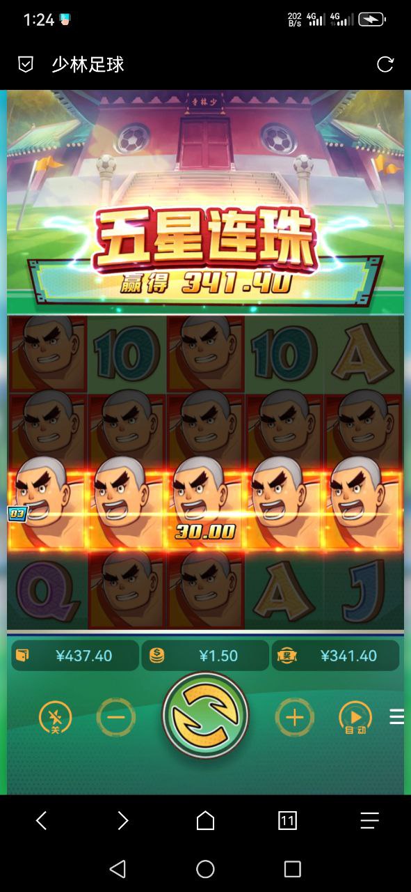 评论图片-博彩策略网-博彩技巧网-博彩论坛