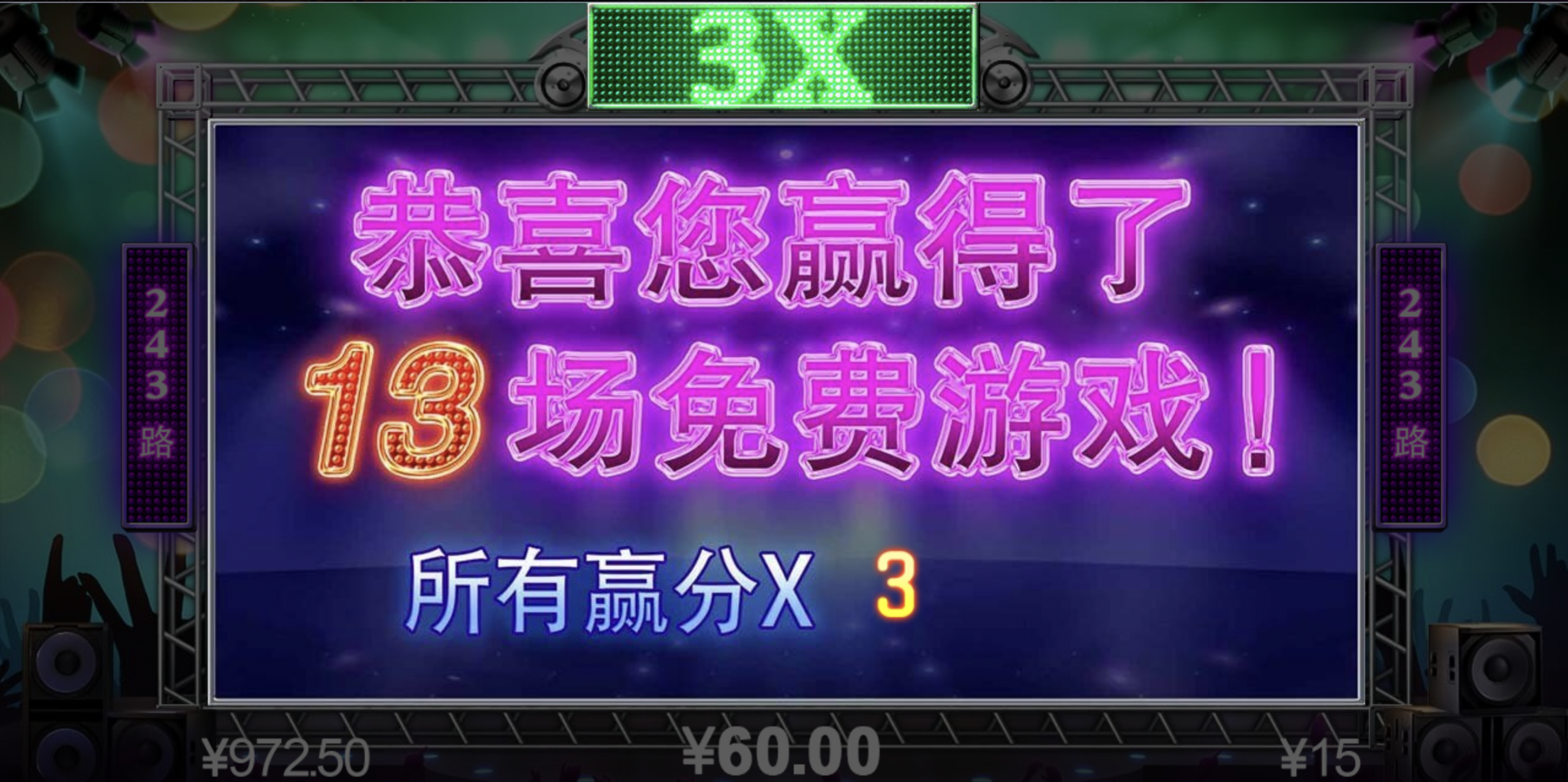 评论图片-博彩策略网-博彩技巧网-博彩论坛