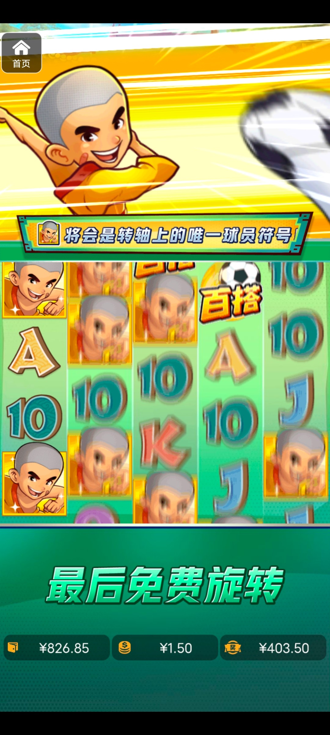 评论图片-博彩策略网-博彩技巧网-博彩论坛