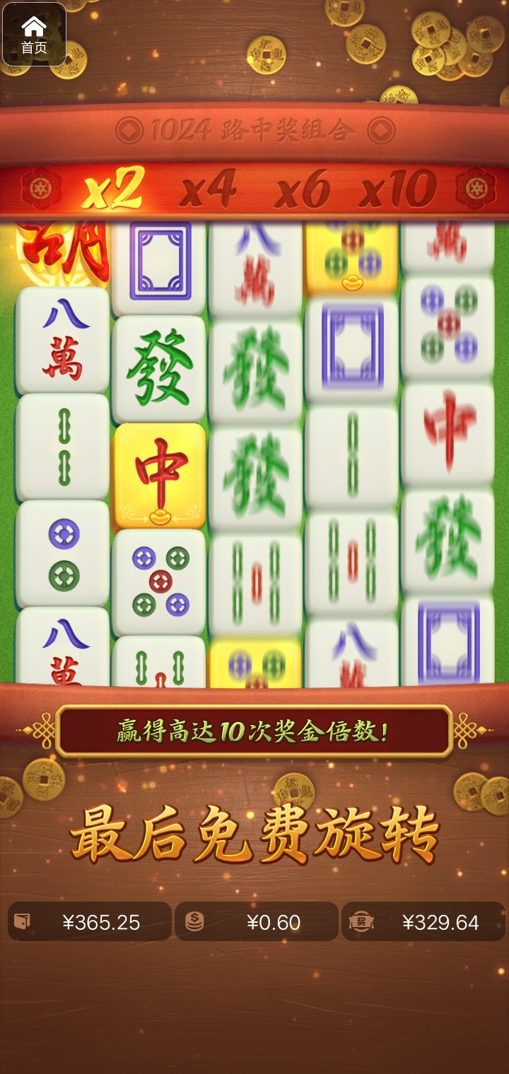 评论图片-博彩策略网-博彩技巧网-博彩论坛