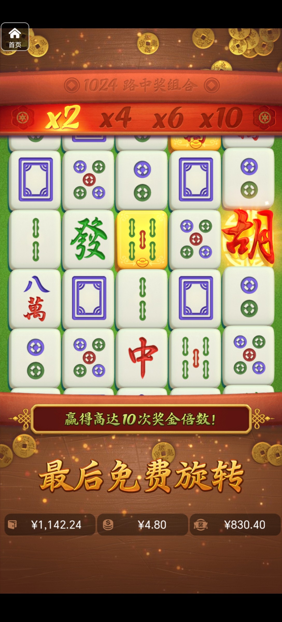 评论图片-博彩策略网-博彩技巧网-博彩论坛