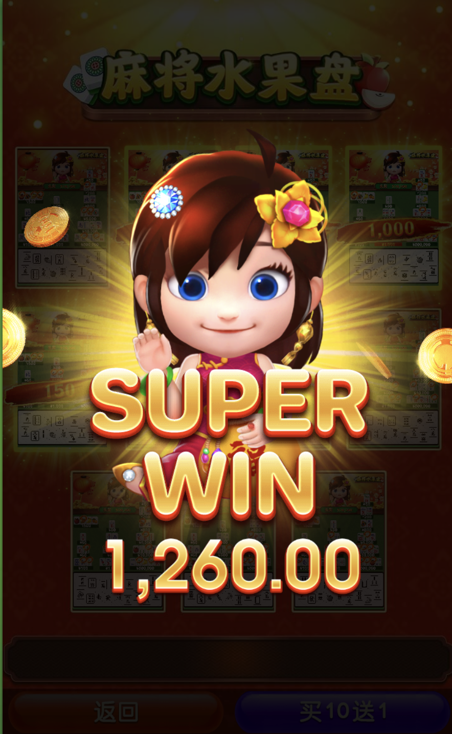 评论图片-博彩策略网-博彩技巧网-博彩论坛