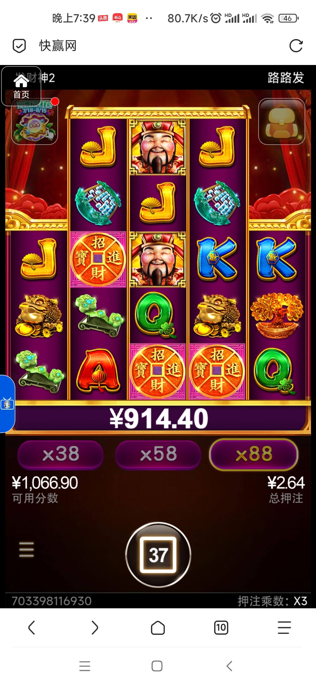 评论图片-博彩策略网-博彩技巧网-博彩论坛