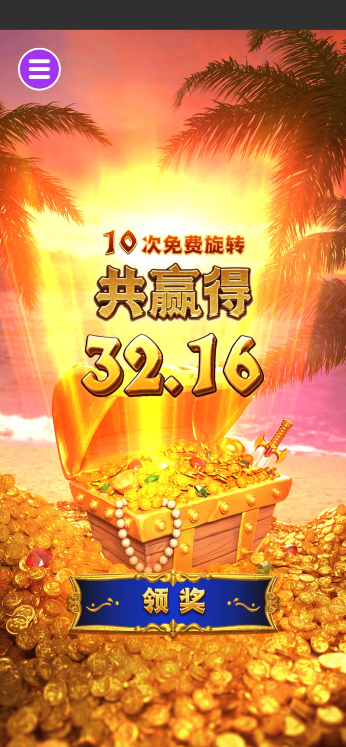 评论图片-博彩策略网-博彩技巧网-博彩论坛