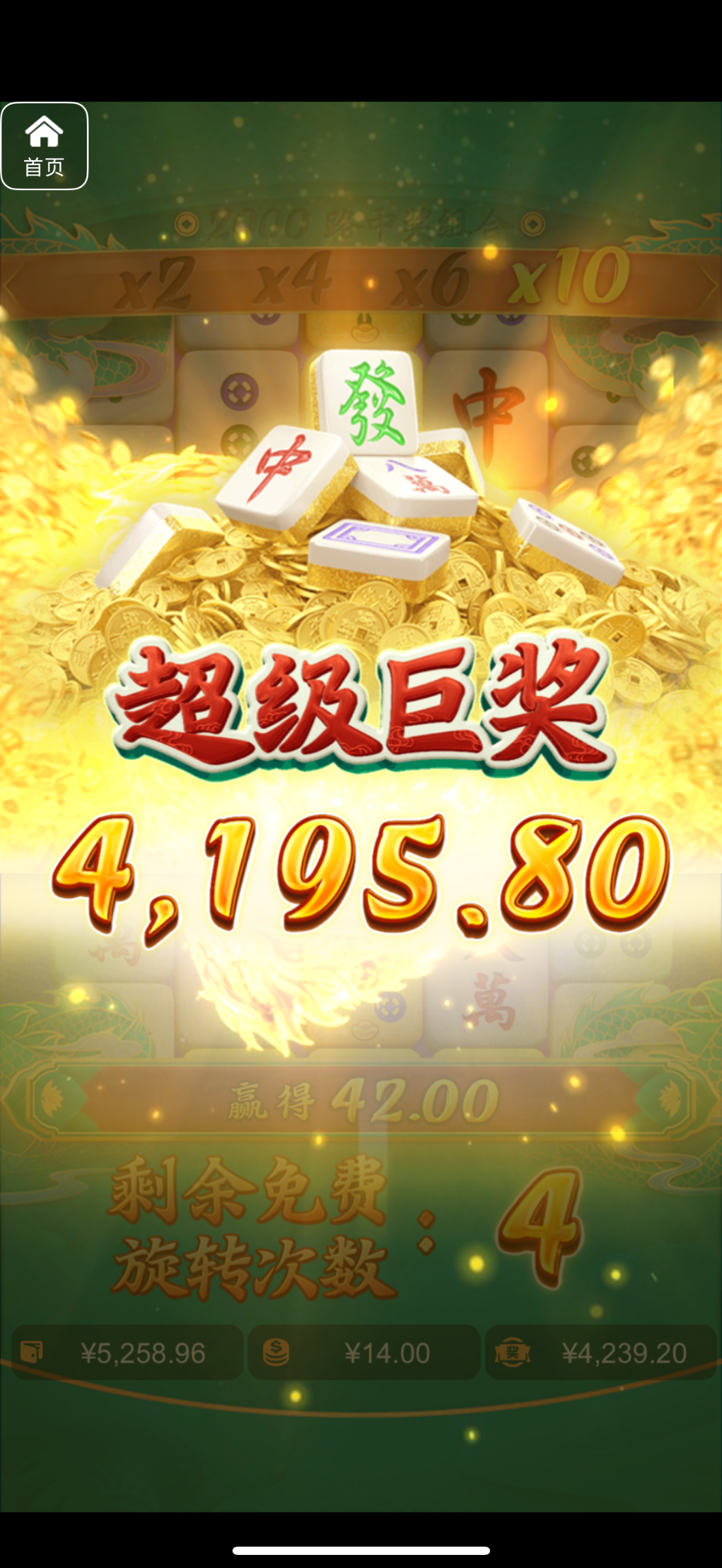 评论图片-博彩策略网-博彩技巧网-博彩论坛