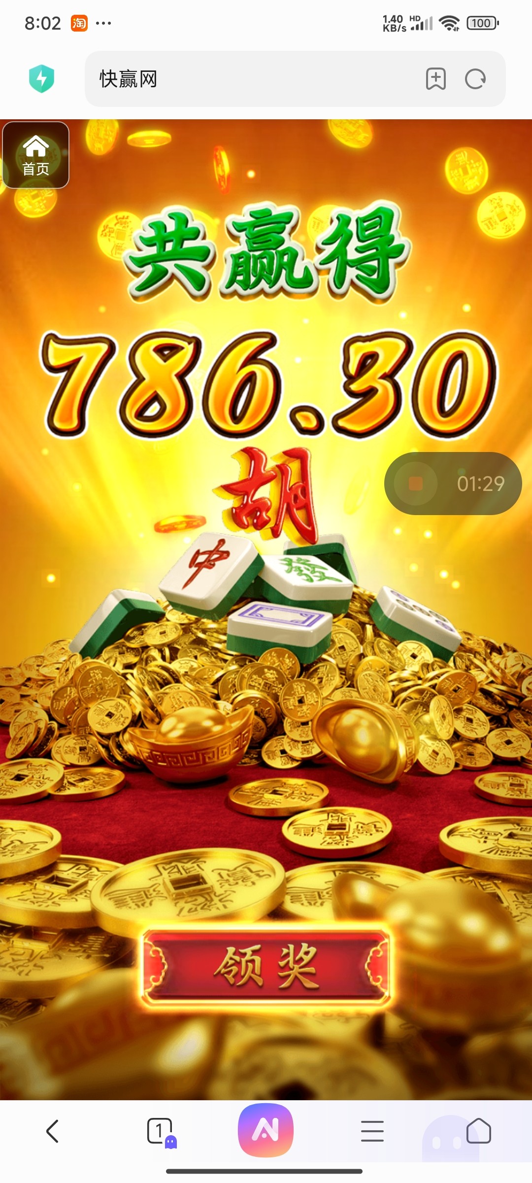 评论图片-博彩策略网-博彩技巧网-博彩论坛