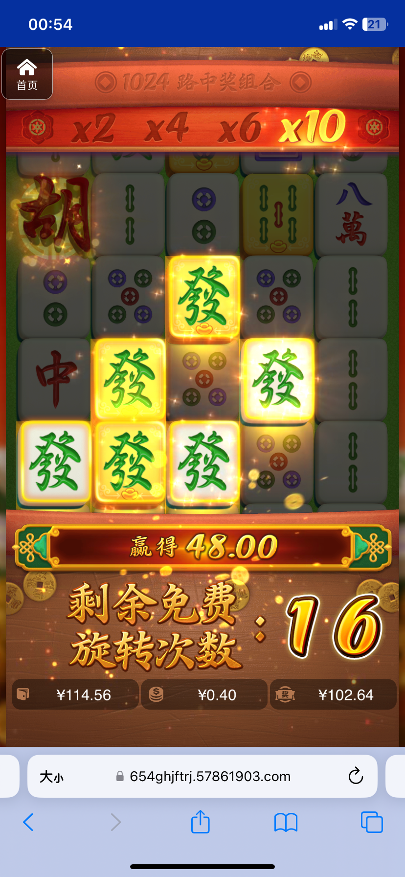 评论图片-博彩策略网-博彩技巧网-博彩论坛