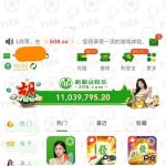 新葡京娱乐508   送10u-博彩策略网-博彩技巧网-博彩论坛