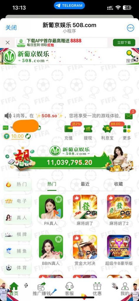 新葡京娱乐508   送10u-博彩策略网-博彩技巧网-博彩论坛