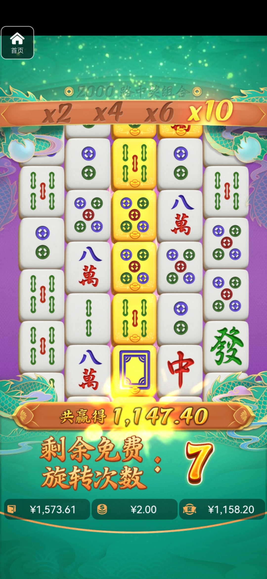 评论图片-博彩策略网-博彩技巧网-博彩论坛