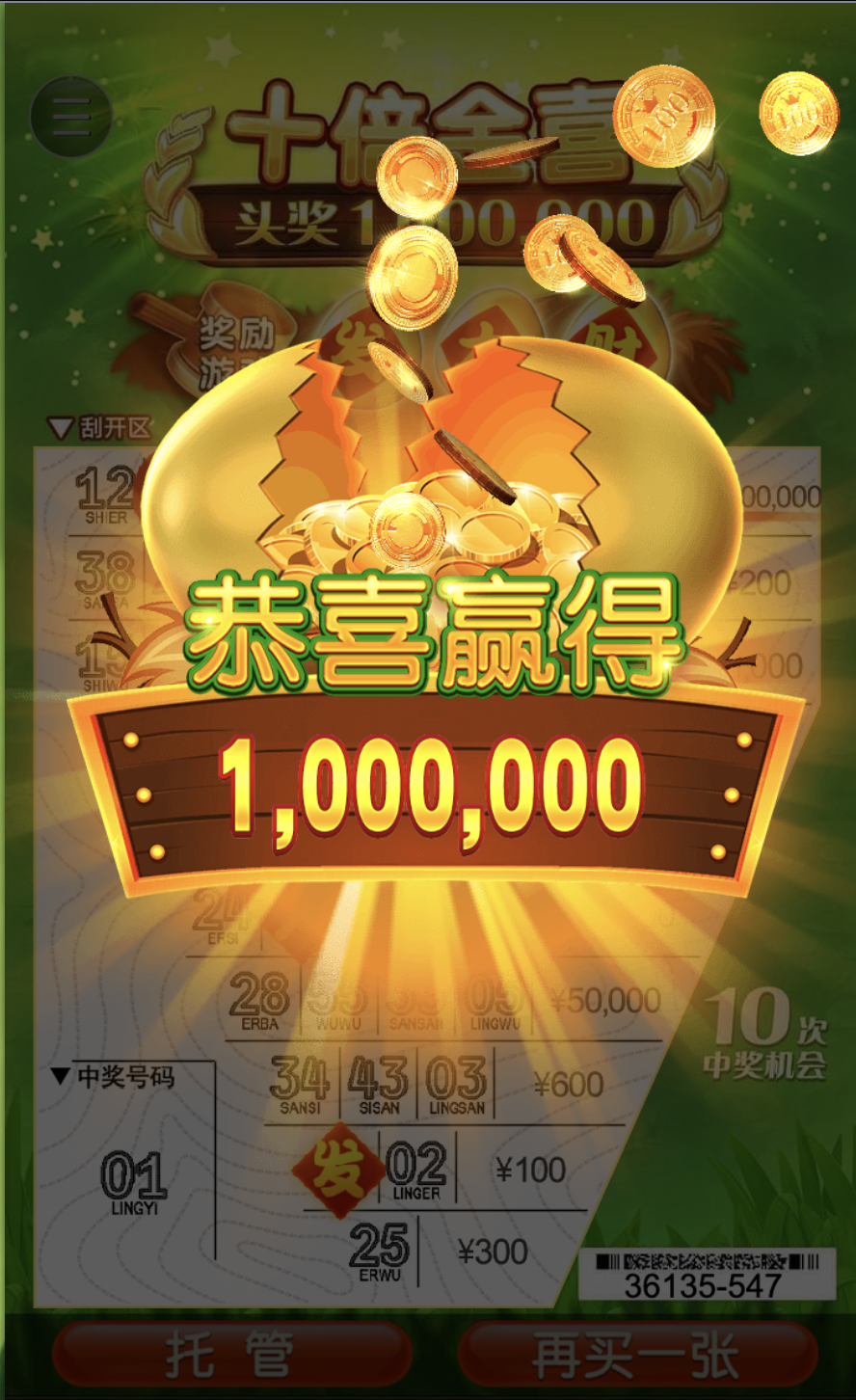 评论图片-博彩策略网-博彩技巧网-博彩论坛