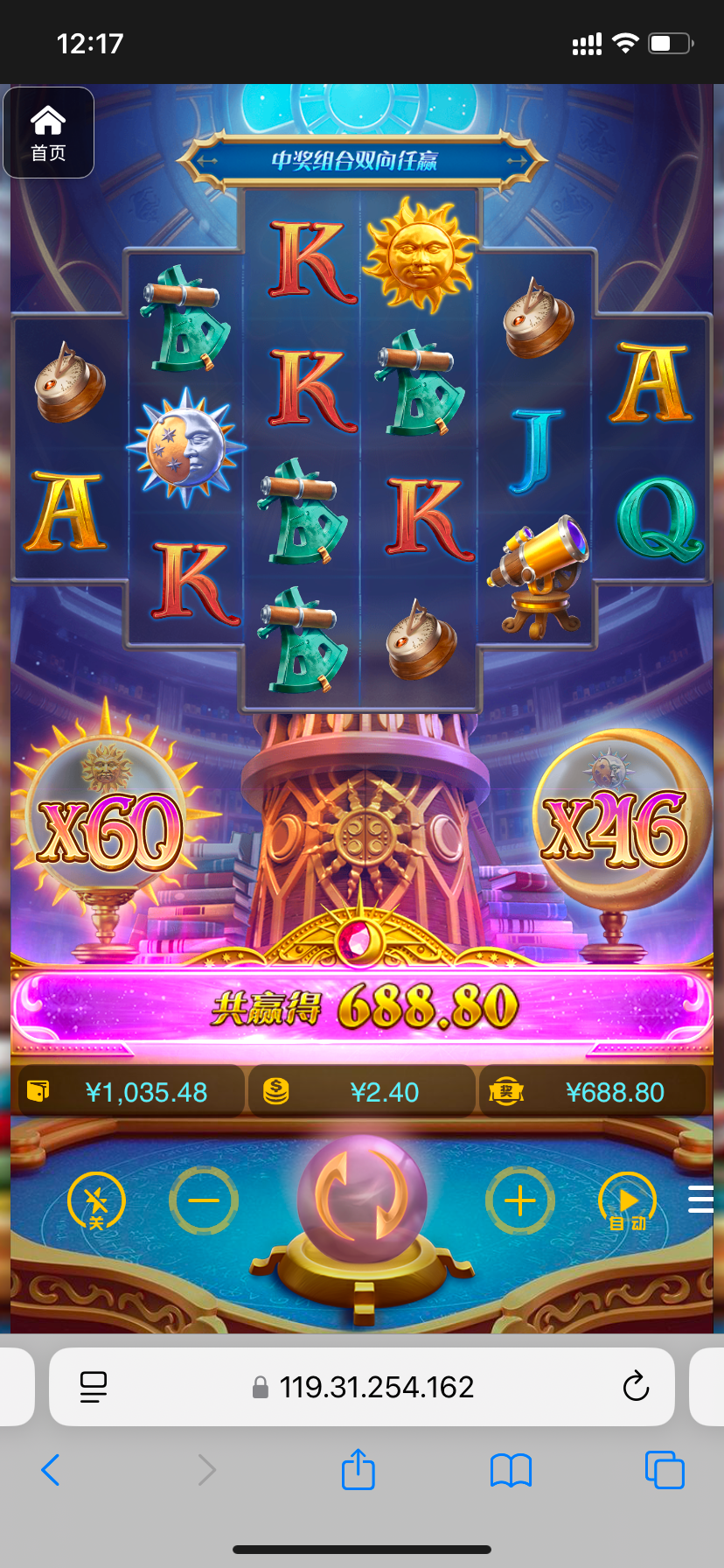 评论图片-博彩策略网-博彩技巧网-博彩论坛