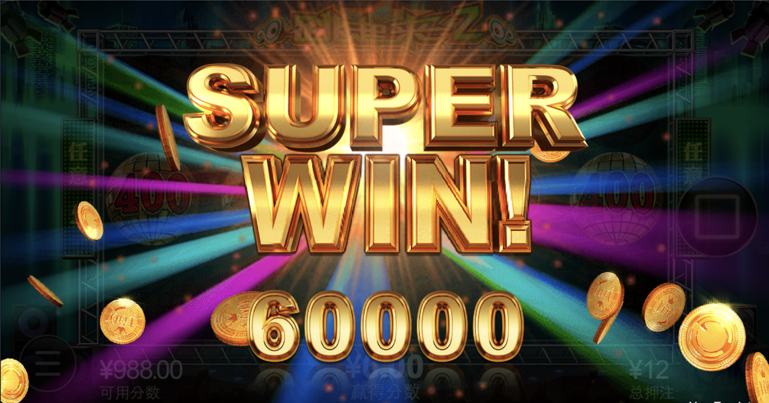 评论图片-博彩策略网-博彩技巧网-博彩论坛