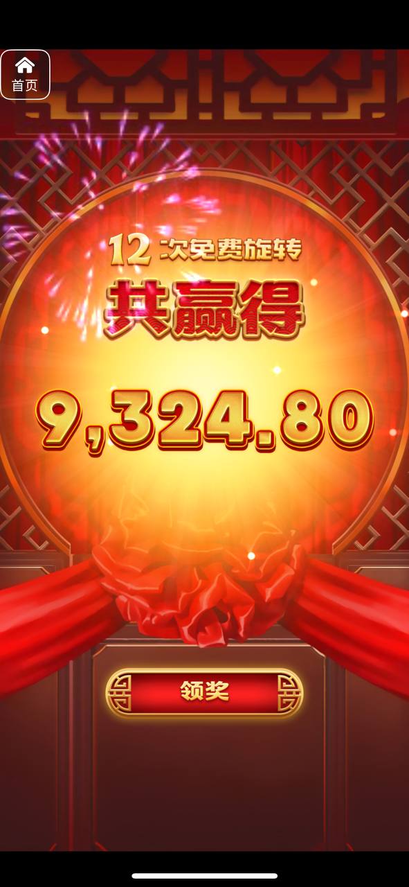 评论图片-博彩策略网-博彩技巧网-博彩论坛