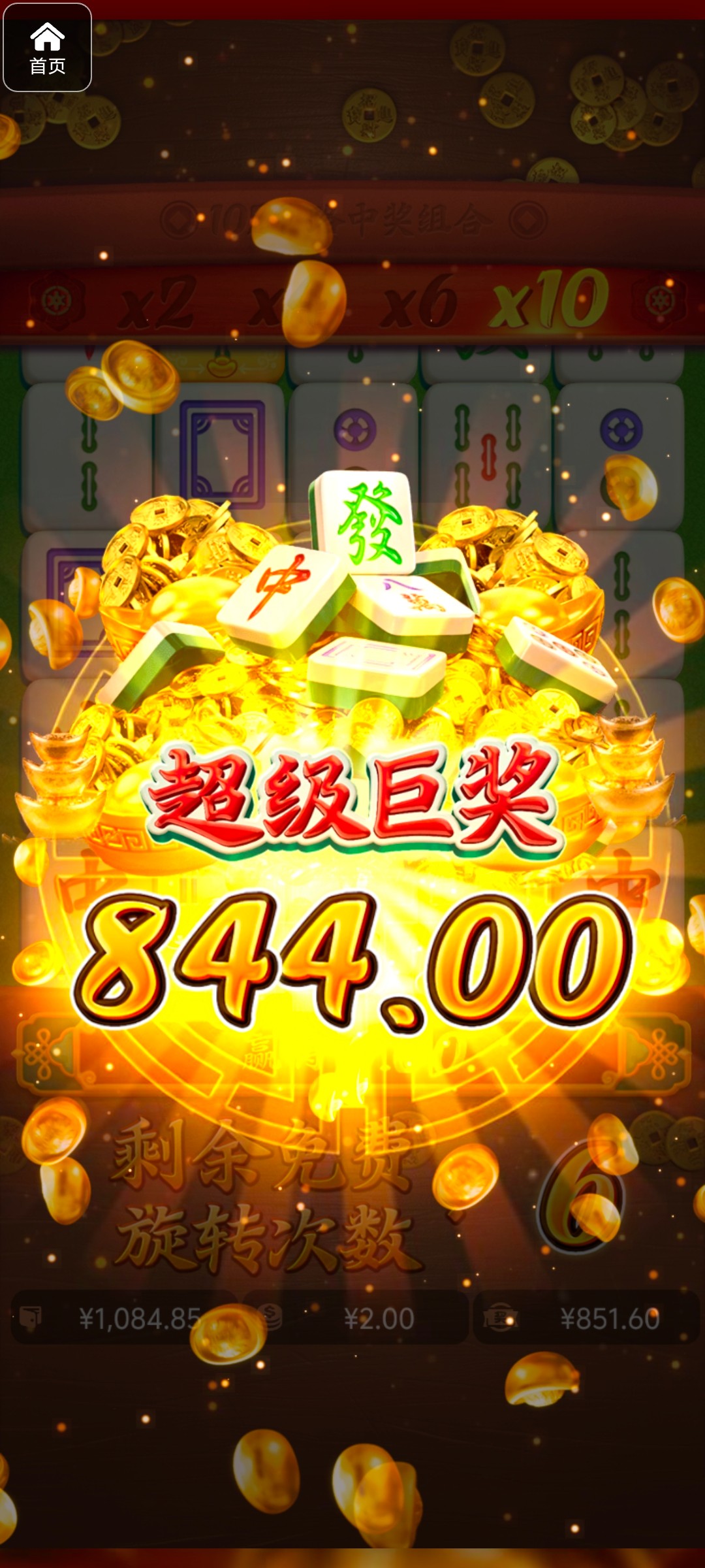 评论图片-博彩策略网-博彩技巧网-博彩论坛