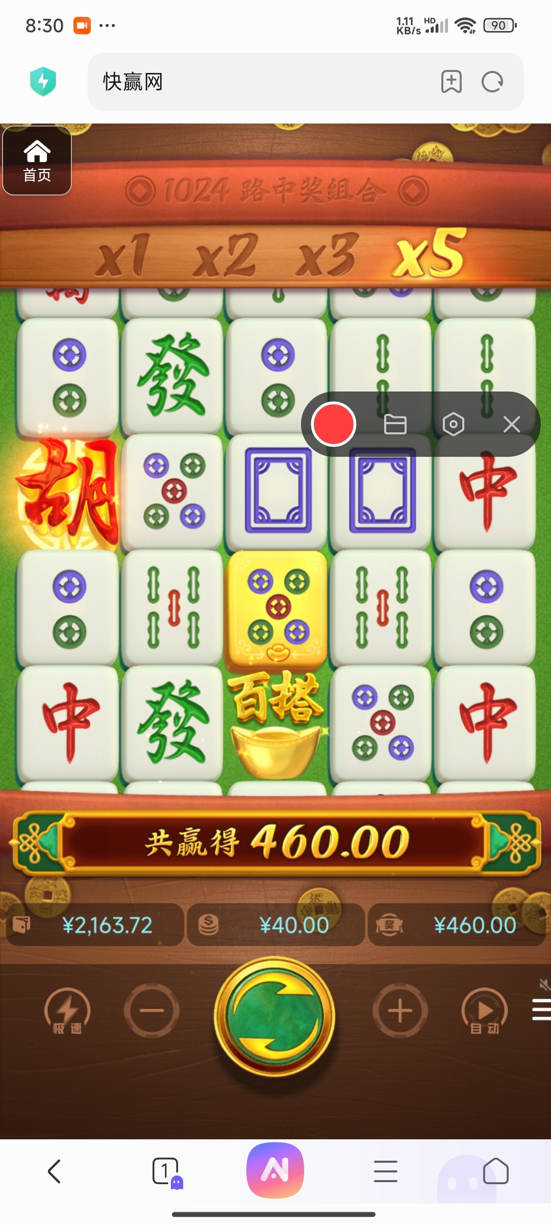 评论图片-博彩策略网-博彩技巧网-博彩论坛