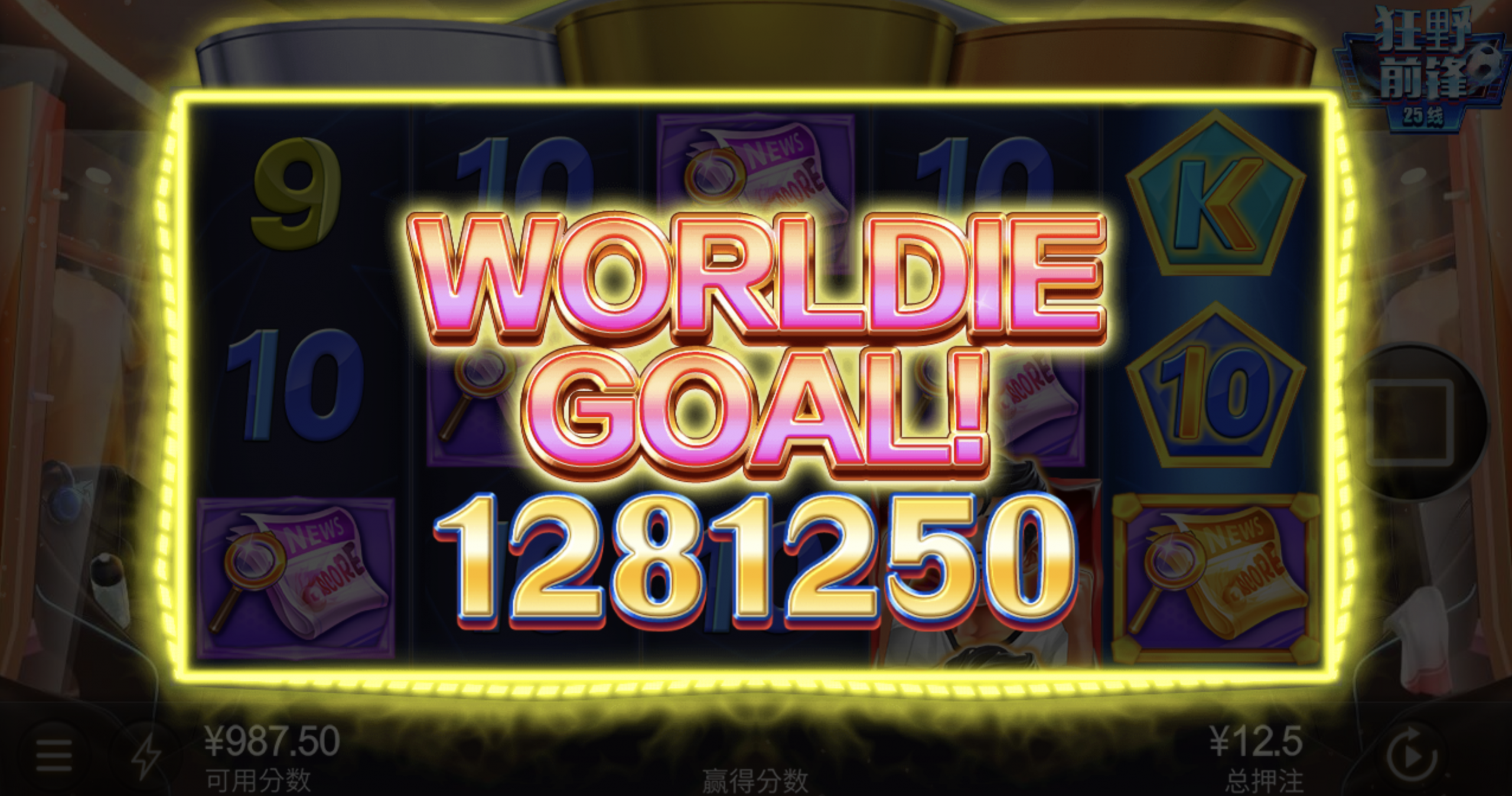 评论图片-博彩策略网-博彩技巧网-博彩论坛