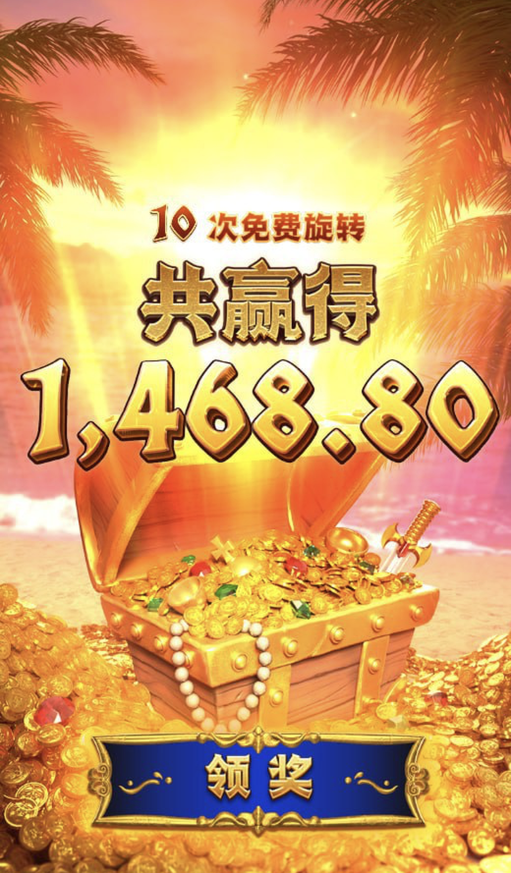 评论图片-博彩策略网-博彩技巧网-博彩论坛