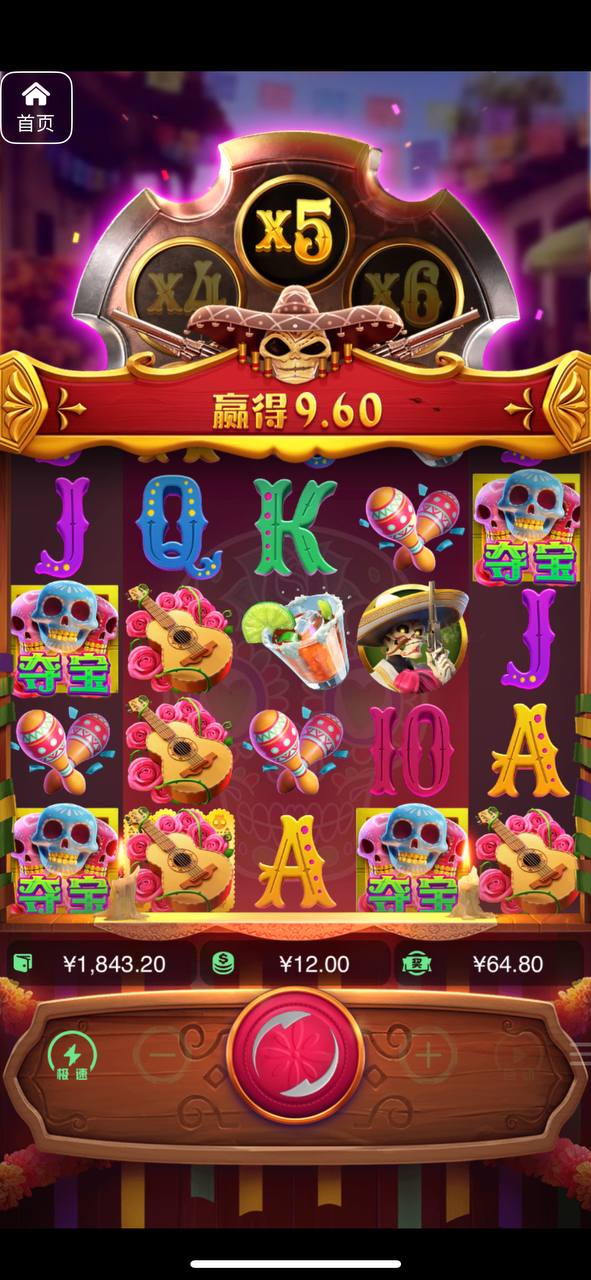 评论图片-博彩策略网-博彩技巧网-博彩论坛