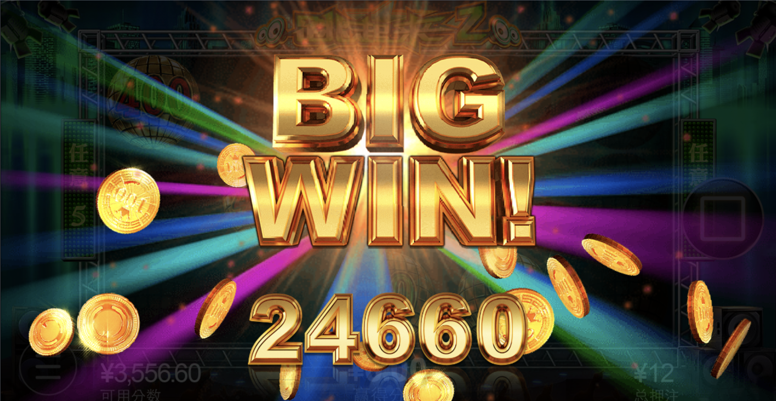 评论图片-博彩策略网-博彩技巧网-博彩论坛