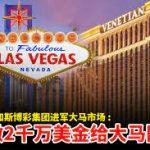 看 2 追 3：微趋势打法，让你掌握制胜关键-博彩策略网-博彩技巧网-博彩论坛