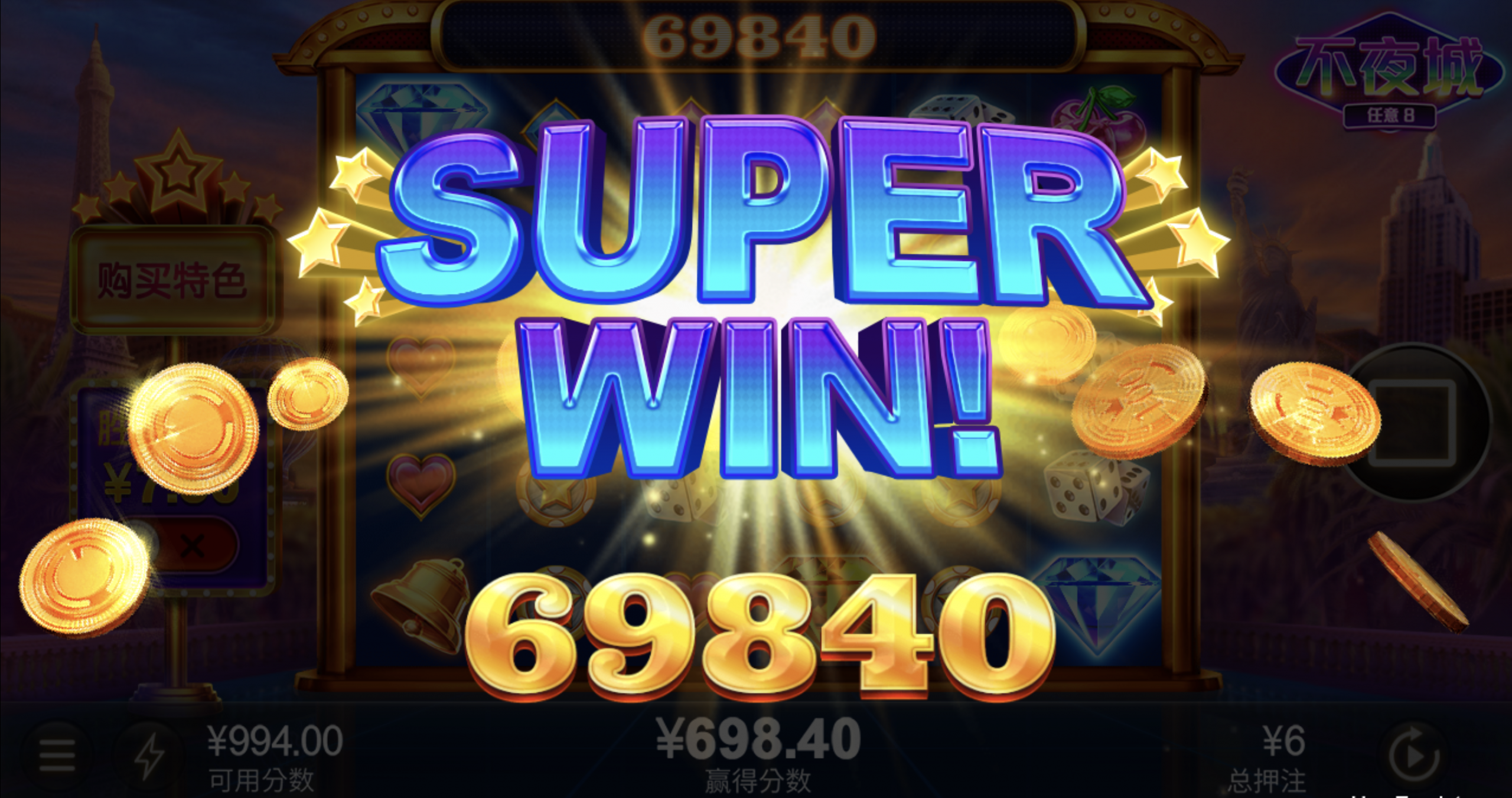 评论图片-博彩策略网-博彩技巧网-博彩论坛