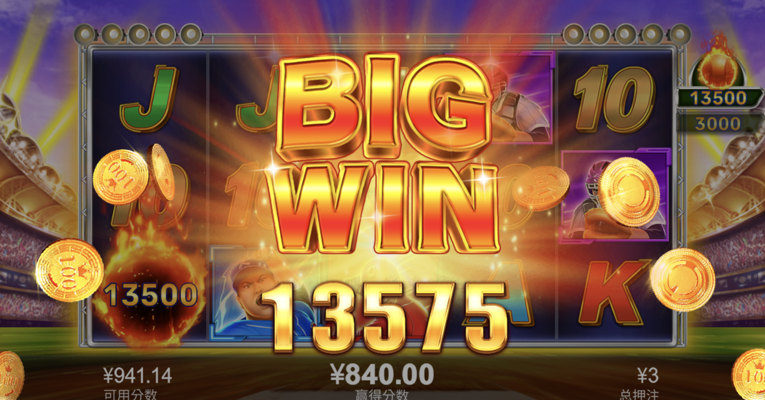 评论图片-博彩策略网-博彩技巧网-博彩论坛