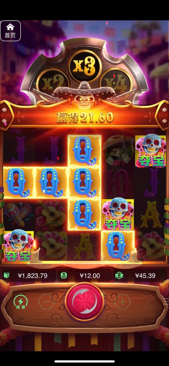 评论图片-博彩策略网-博彩技巧网-博彩论坛