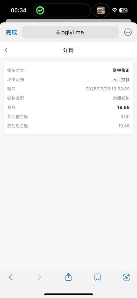宝格丽娱乐，注册送19.88U-博彩策略网-博彩技巧网-博彩论坛