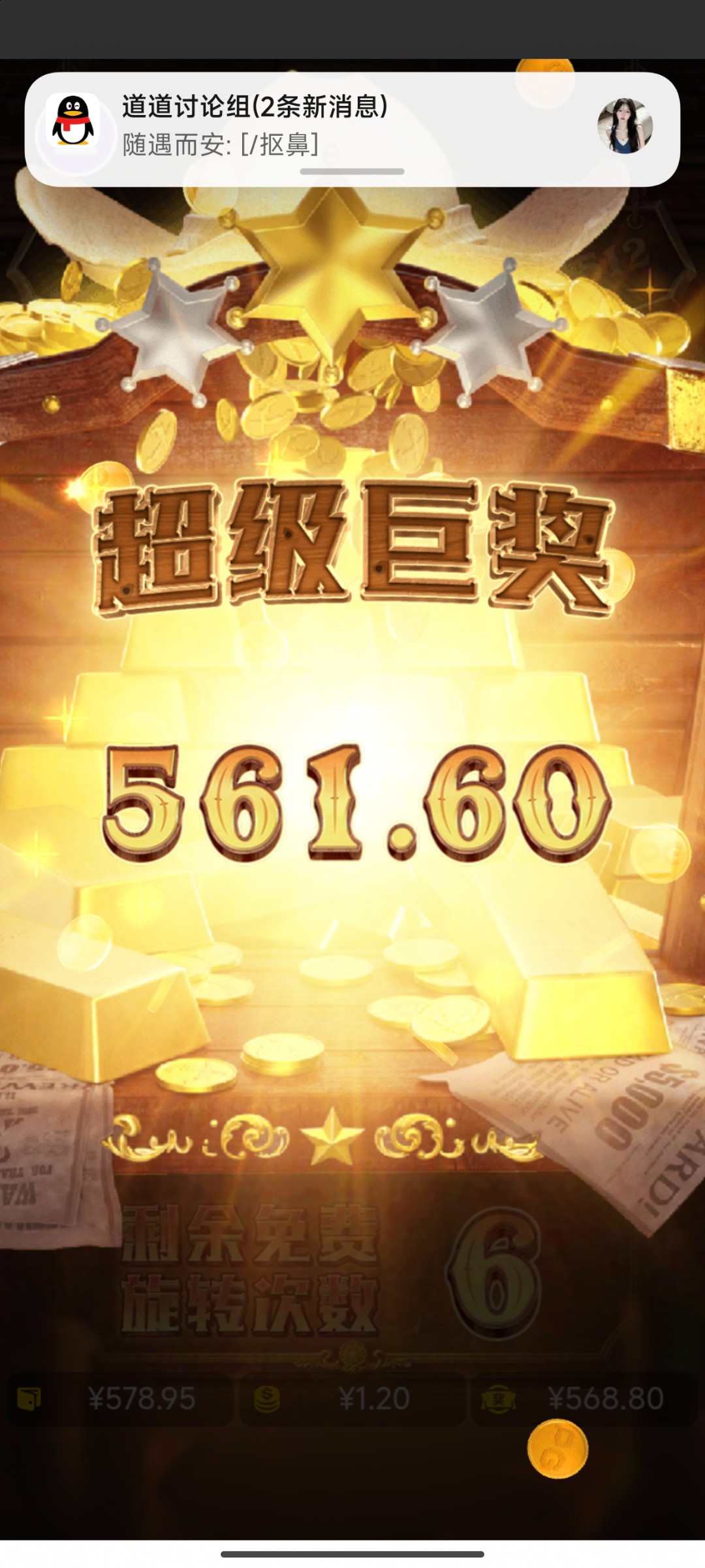 评论图片-博彩策略网-博彩技巧网-博彩论坛