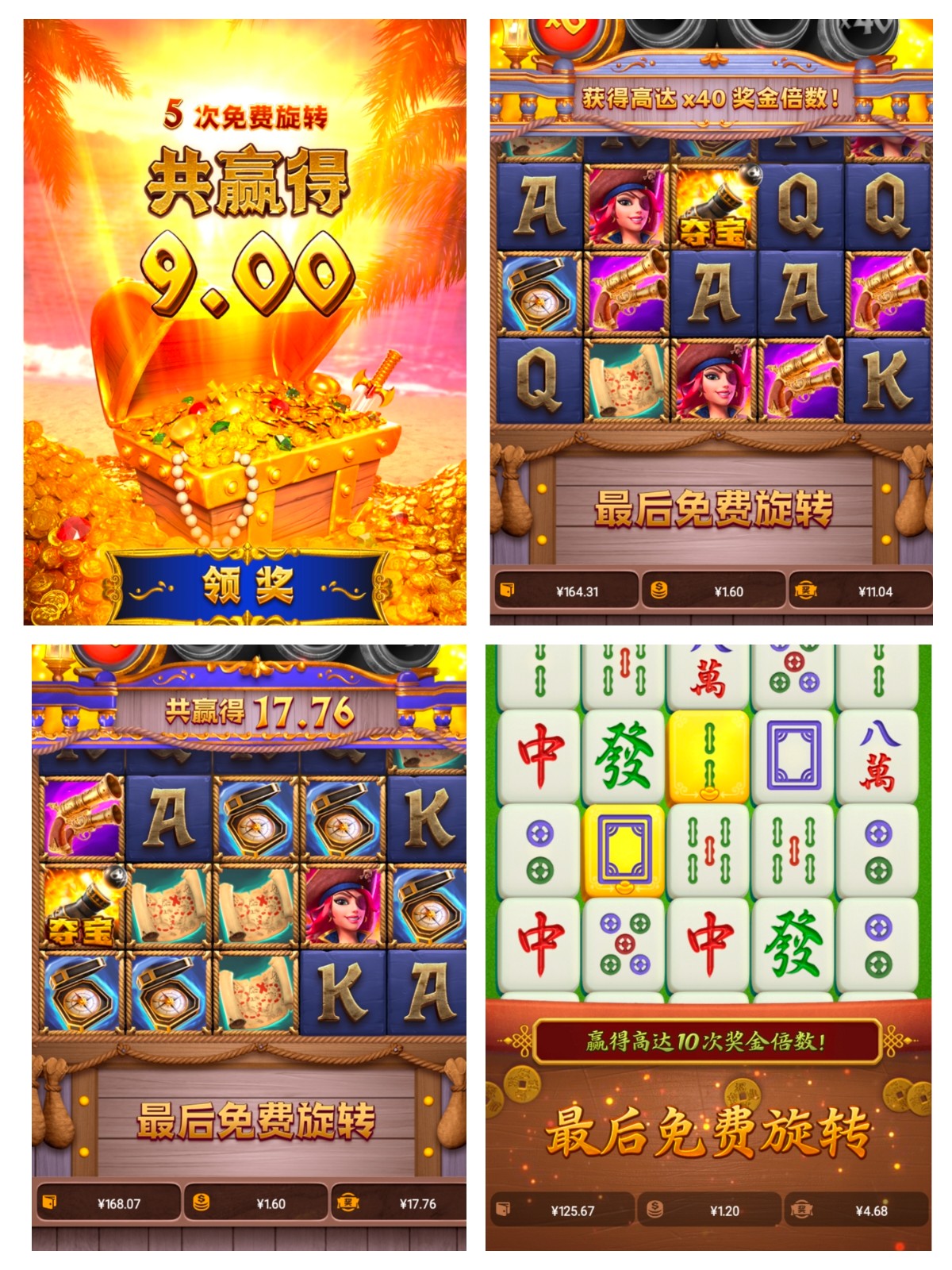 评论图片-博彩策略网-博彩技巧网-博彩论坛