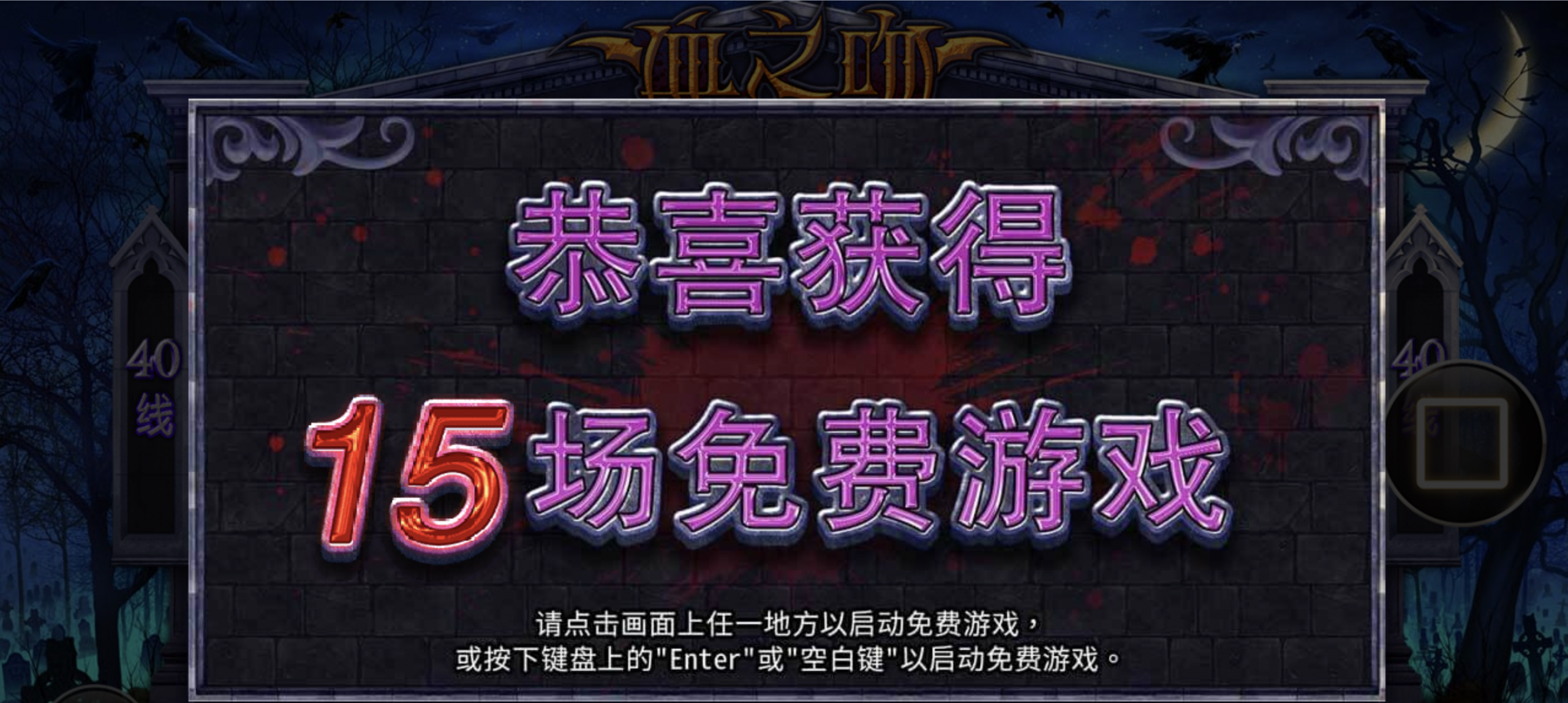 评论图片-博彩策略网-博彩技巧网-博彩论坛