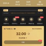 【银河9555】注册送32-博彩策略网-博彩技巧网-博彩论坛