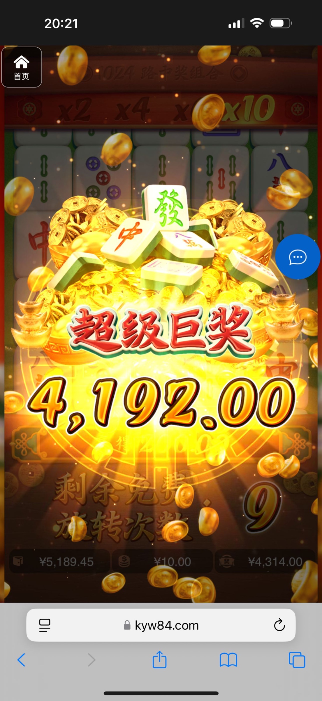 评论图片-博彩策略网-博彩技巧网-博彩论坛