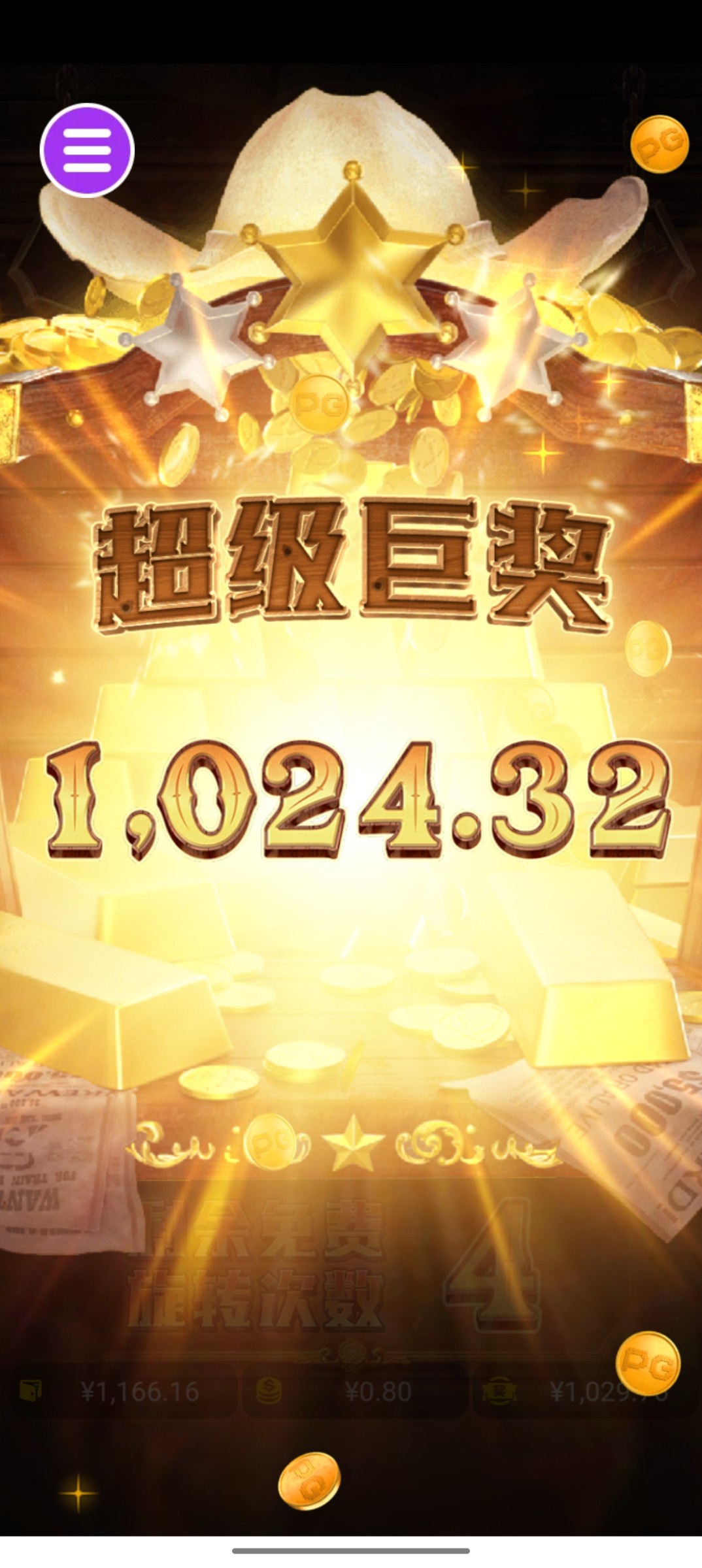 评论图片-博彩策略网-博彩技巧网-博彩论坛