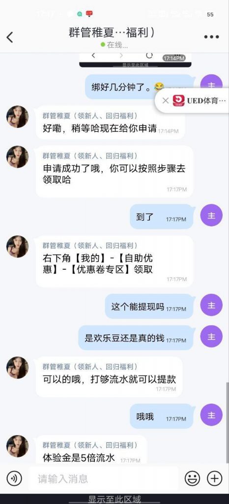 UED体育   送18-博彩策略网-博彩技巧网-博彩论坛