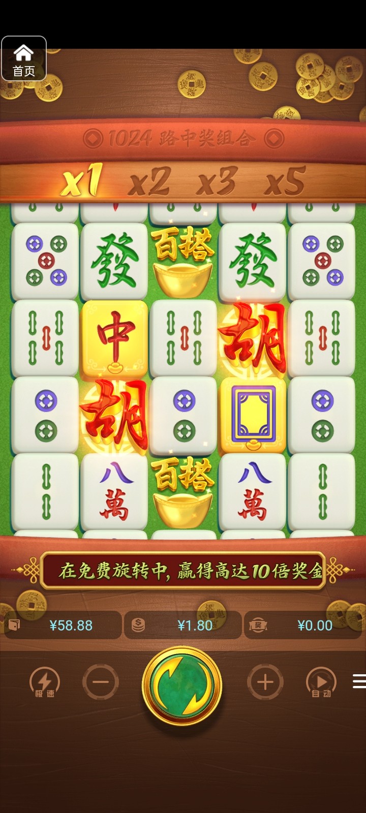 评论图片-博彩策略网-博彩技巧网-博彩论坛